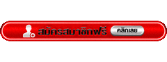 KINGKONG888