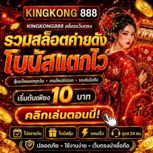 สล็อตหลายค่าย เกมออนไลน์ครบในเว็บเดียว